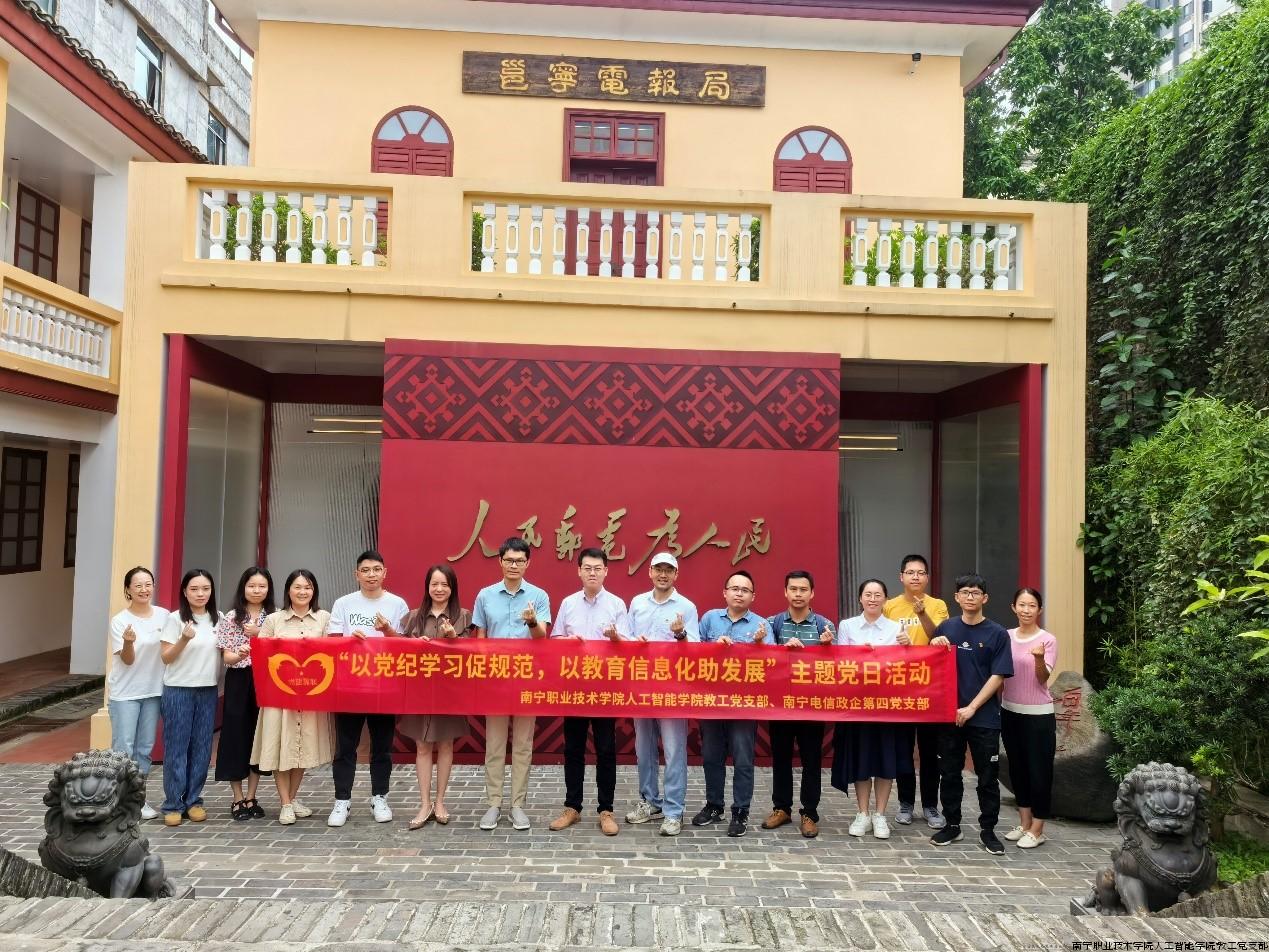 4.双方合影留念.jpg