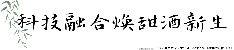 微信图片_20240730102043.png