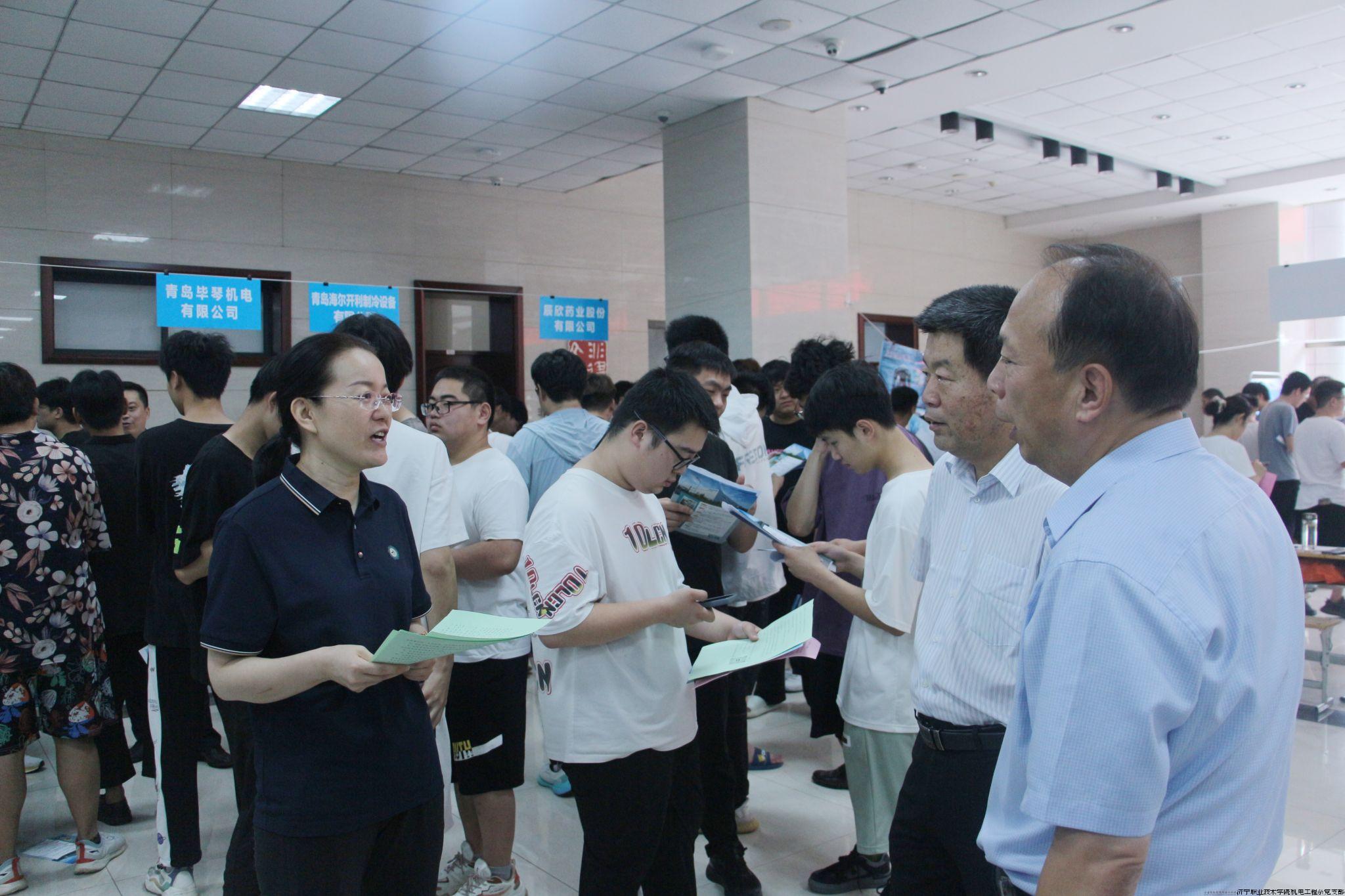 双选会2.jpg