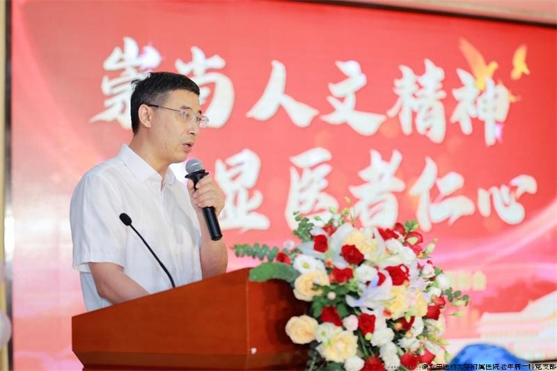 何小明院长致辞.jpg