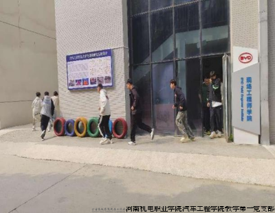 师生紧急疏散演练.png