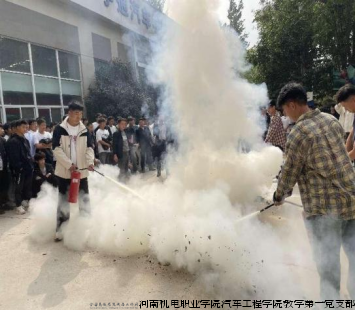 消防设施培训.png