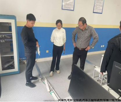 教学场所安全检查.png
