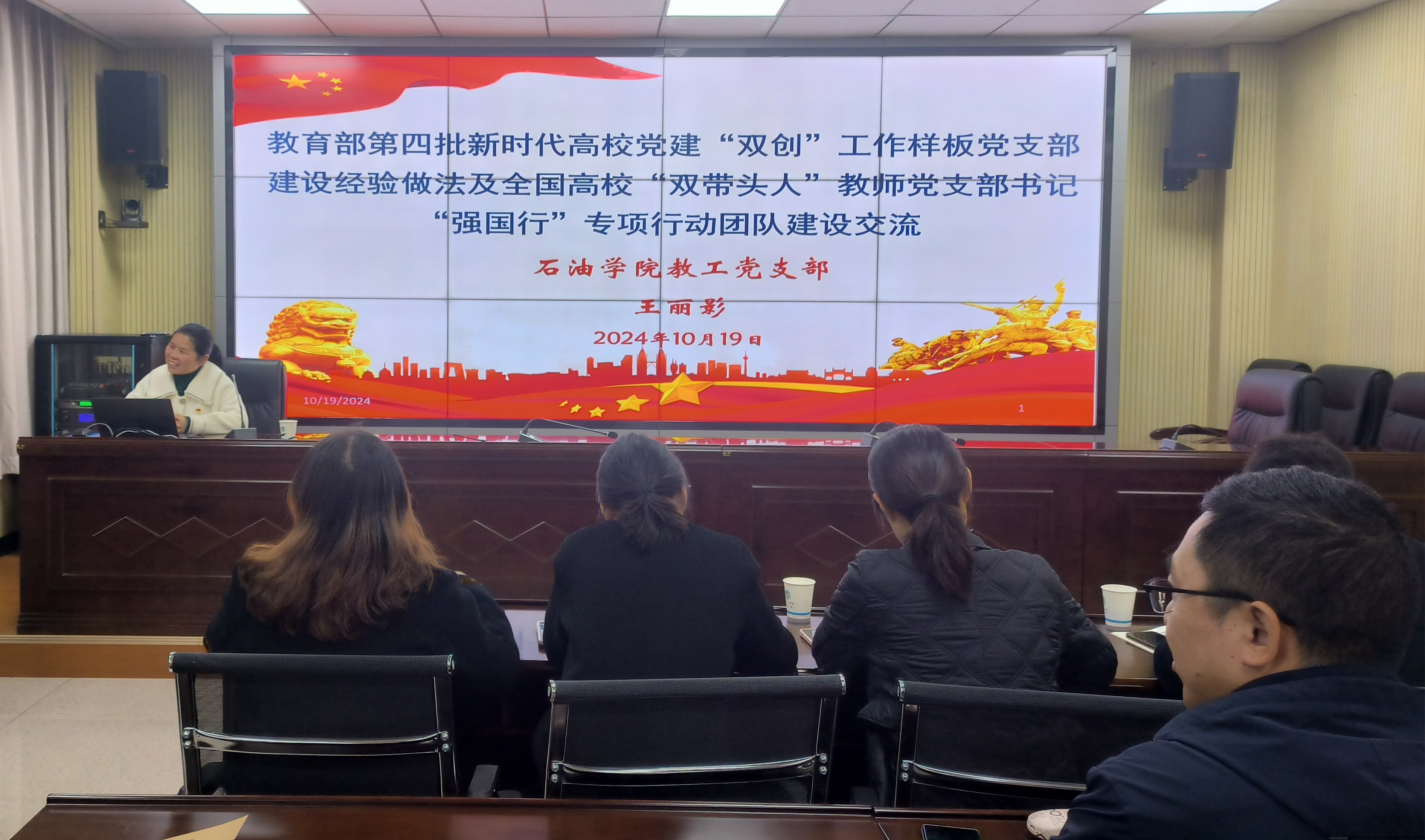 微信图片_20241024085525(1).png