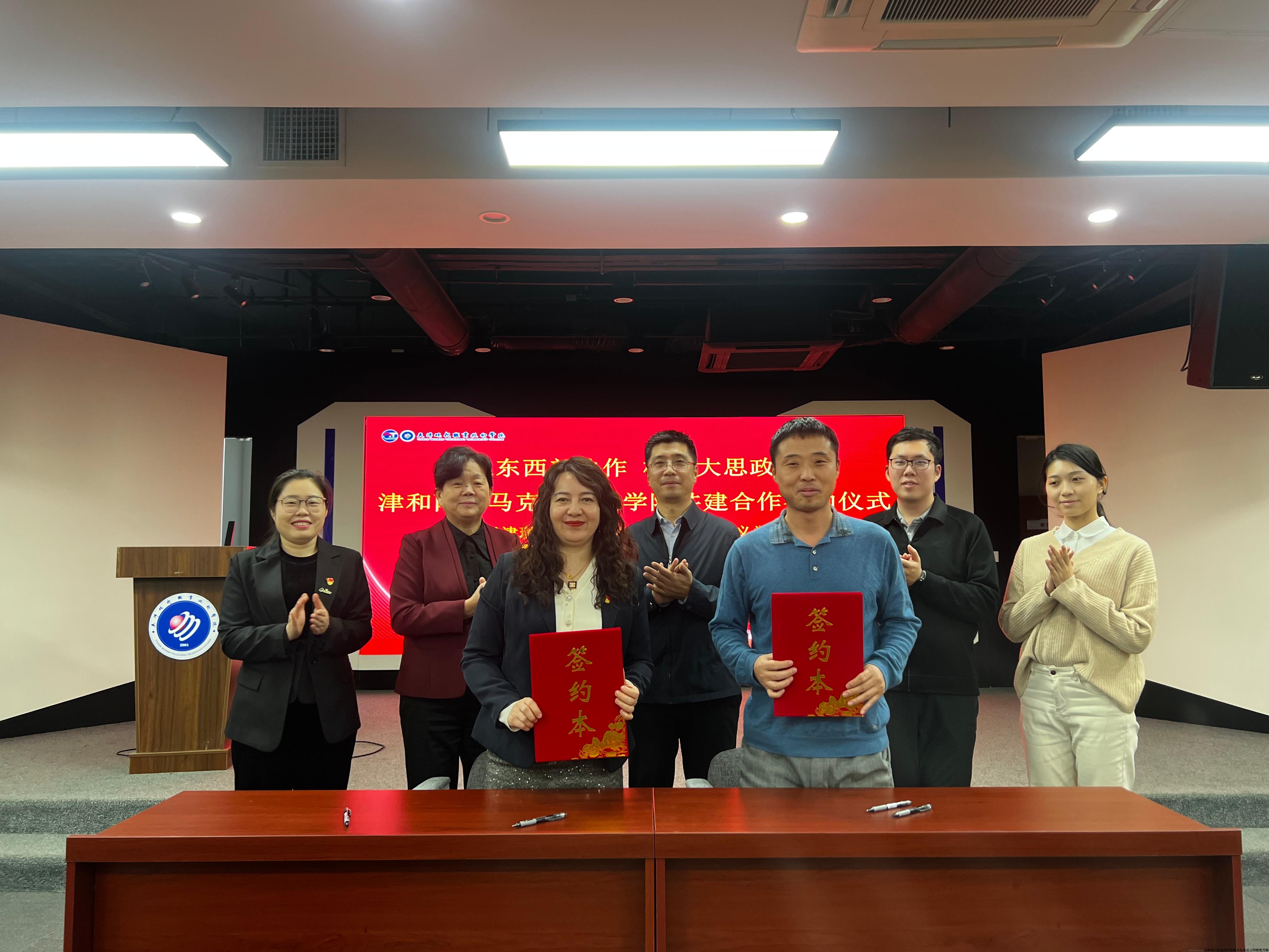 微信图片_20241216150234