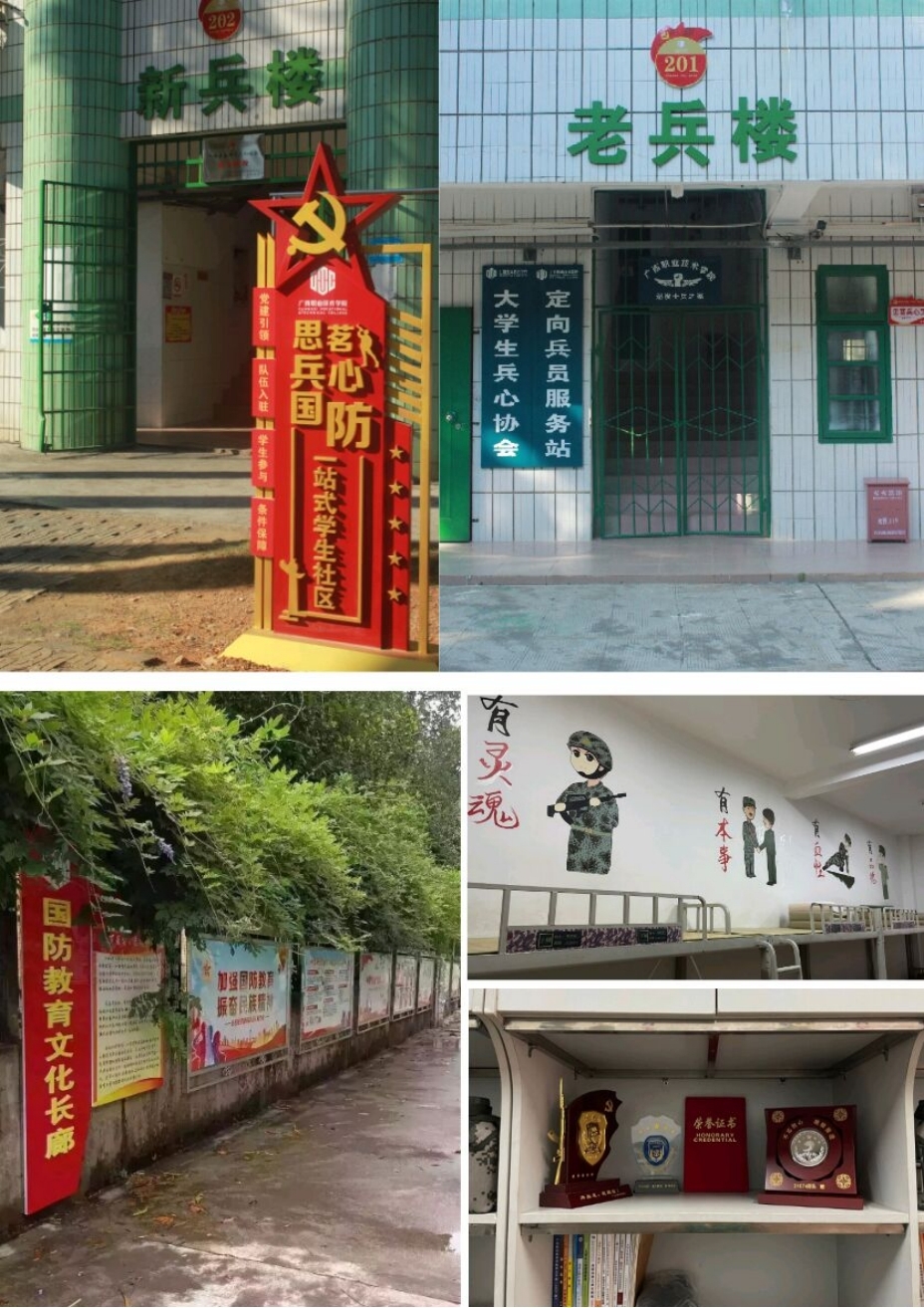 国防特色楼宇文化、退役士兵榜样宿舍.jpg