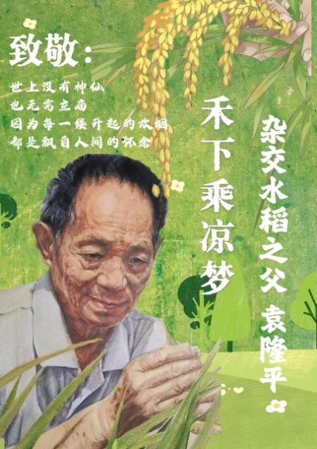 微信图片_20240604160206.png