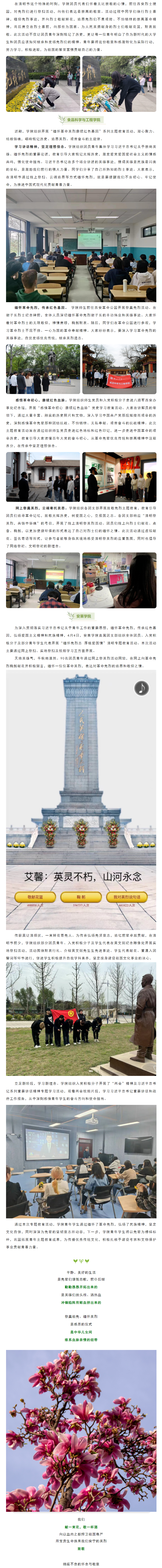 2024040606.png